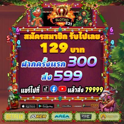 Download Do Aplicativo De Login Do Qbet Casino